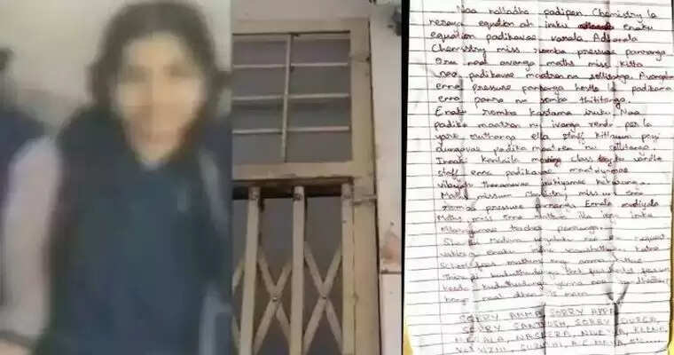 ஸ்ரீமதி