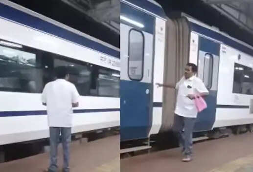 வந்தே பாரத்