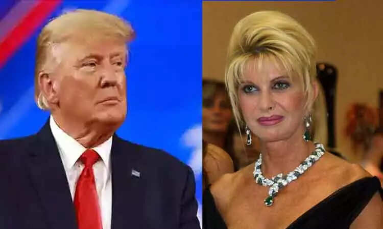 இவானா டிரம்ப்