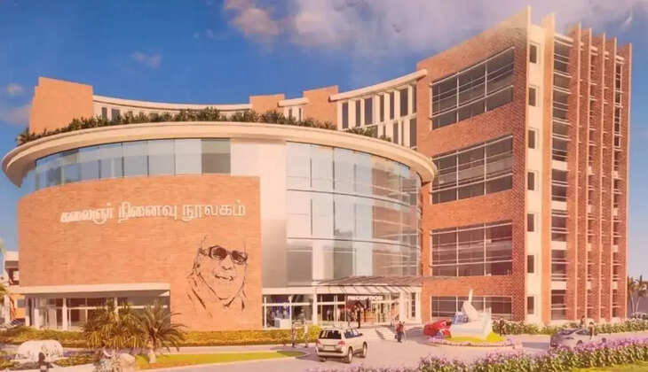 கலைஞர் நினைவு நூலகம்