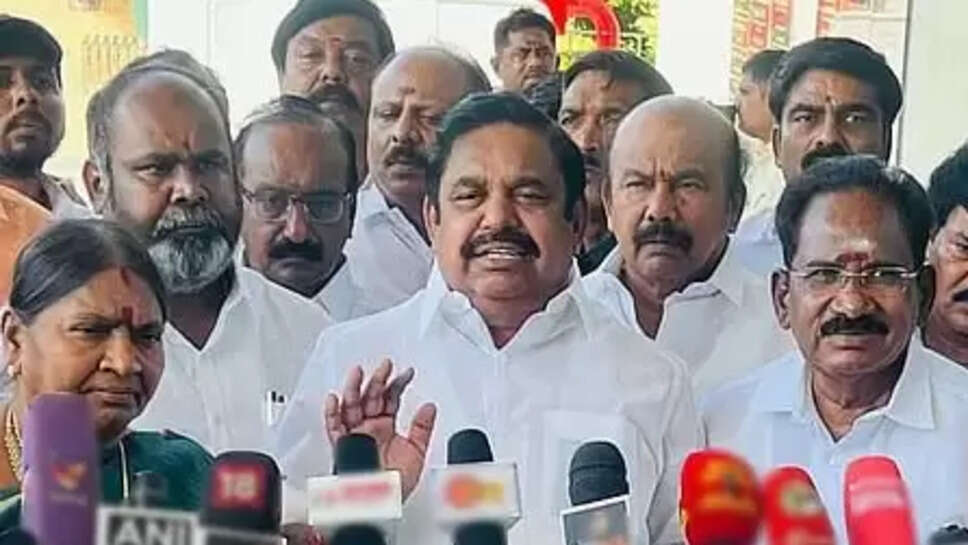  எடப்பாடி