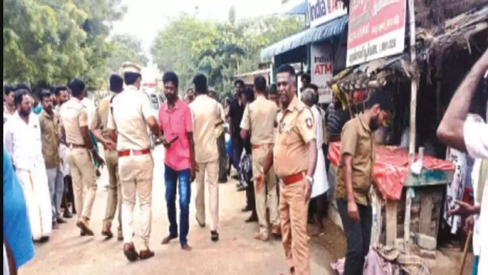 காரியாபட்டி