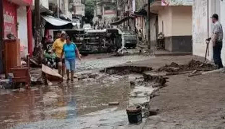 மெக்சிகோ