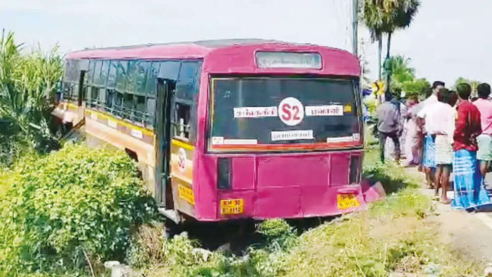 அரசு பேருந்து
