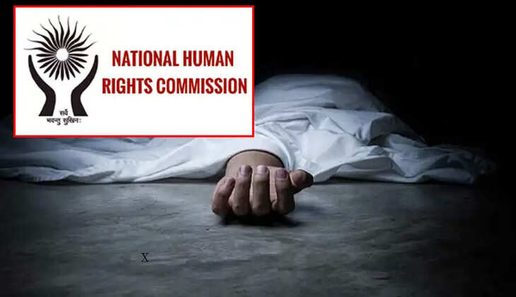 சிறை மனித உரிமை பலி