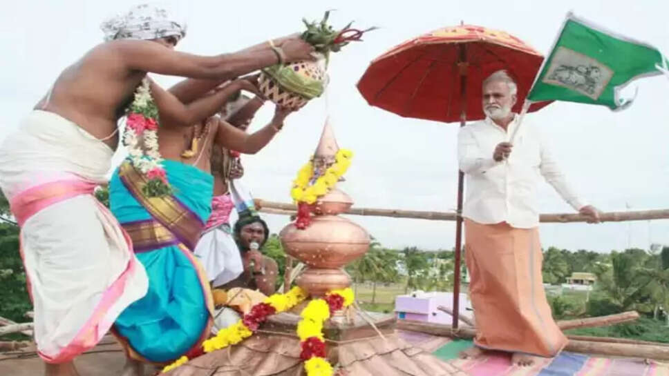 கும்பாபிஷேகம்