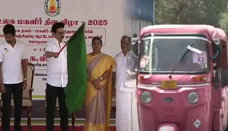  'பிங்க்' நிற ஆட்டோ