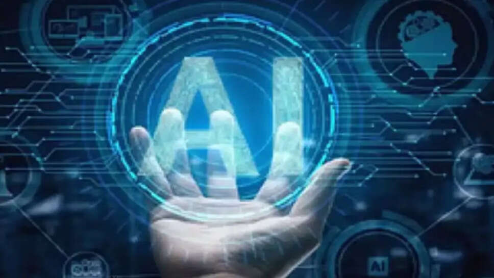 ஏஐ