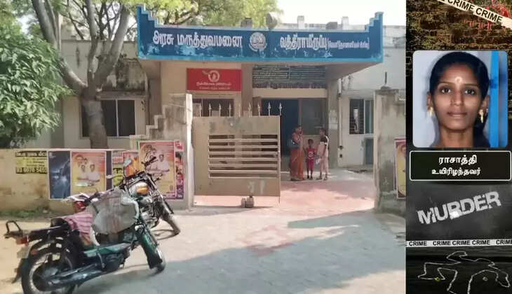 ராஜாத்தி