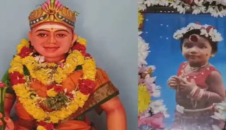 பிரக்யா