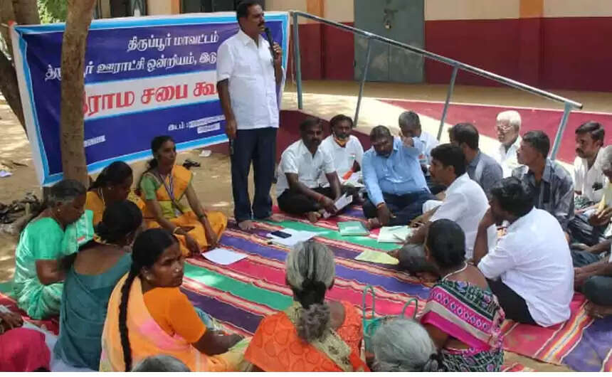 திருப்பூர்