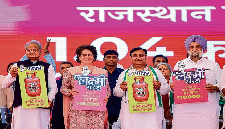 ராஜஸ்தான் காங்கிரஸ் 