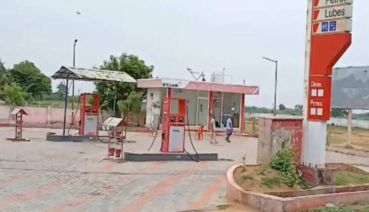 பெட்ரோல் பங்க்