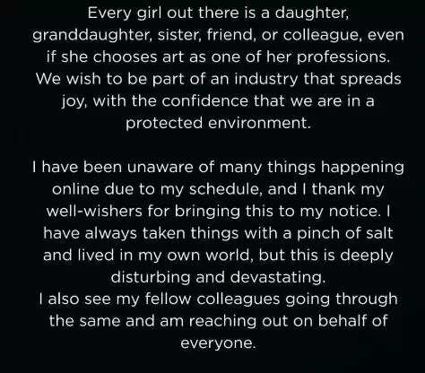 ஸ்ரீலீலா