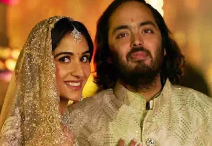 அம்பானி