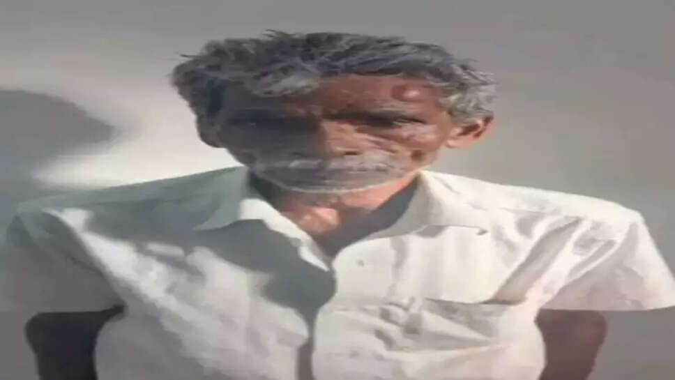 பலாத்கார முதியவர்