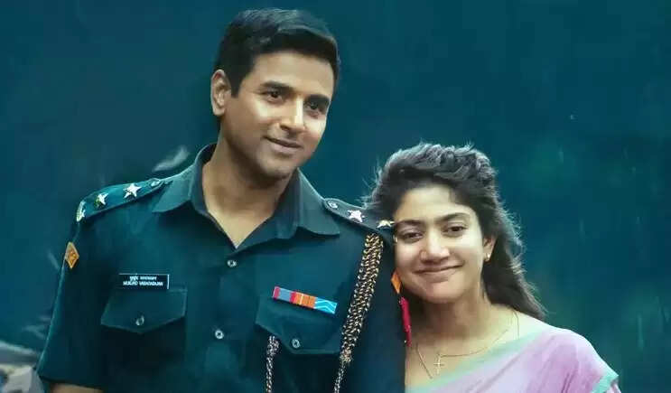 ‘அமரன்’