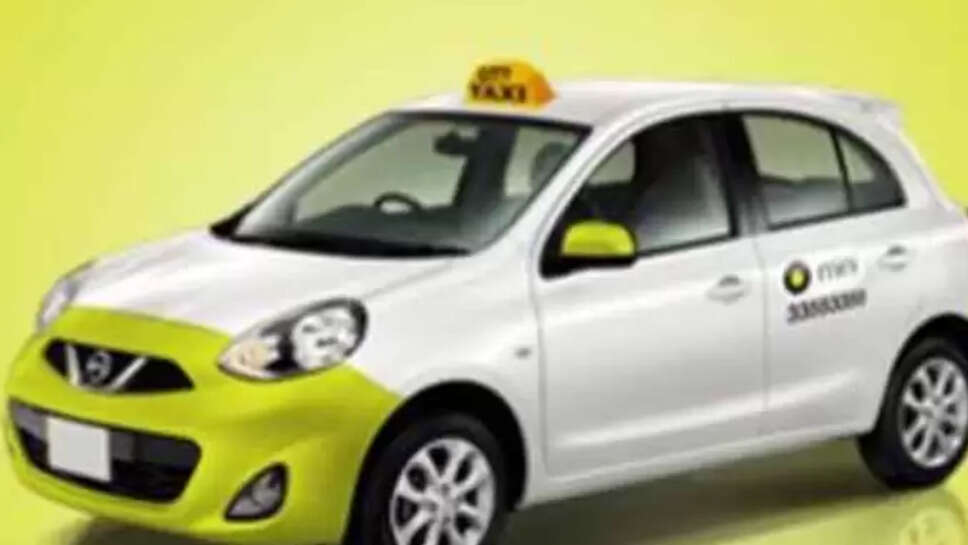 ஓலா டாக்சி