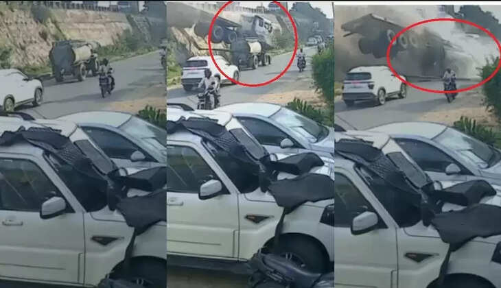 விபத்து