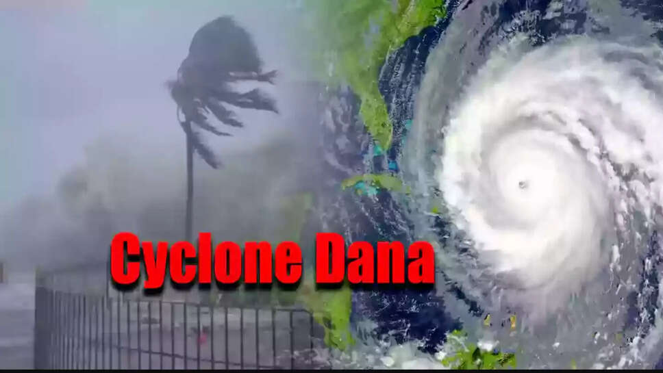 டானா புயல்