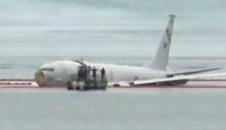 அமெரிக்க உளவு விமானம்