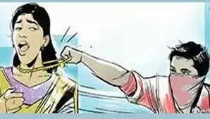 செயின் பறிப்பு