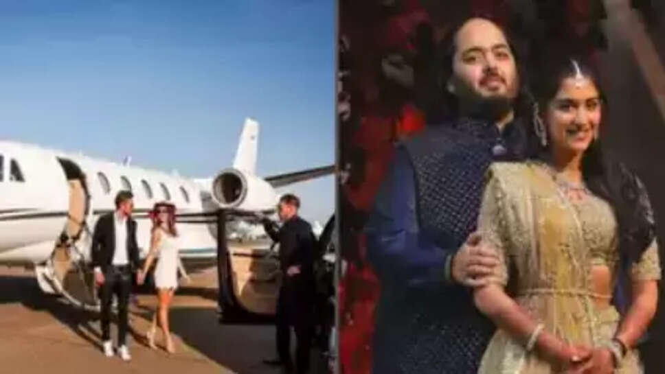 அம்பானி