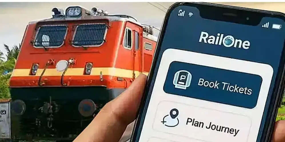ரயில்