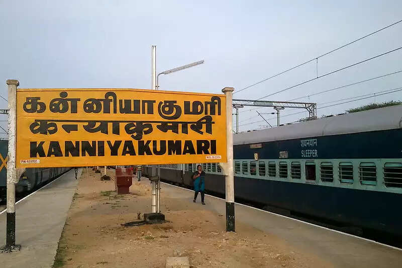 கன்னியாகுமரி