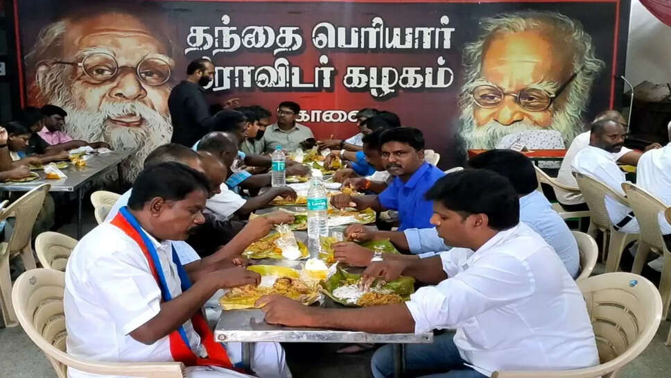 தமிழகத்தில் பாஜக தோல்வி... பிரியாணி விருந்து கொடுத்த பெரியார் திராவிட கழகத்தினர்!