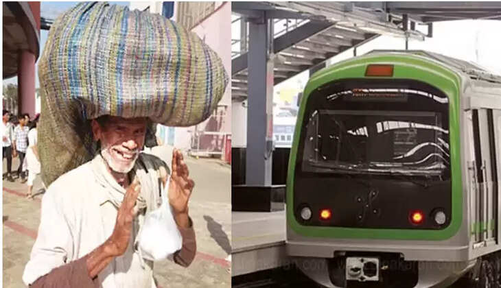 பெங்களூரு மெட்ரோ