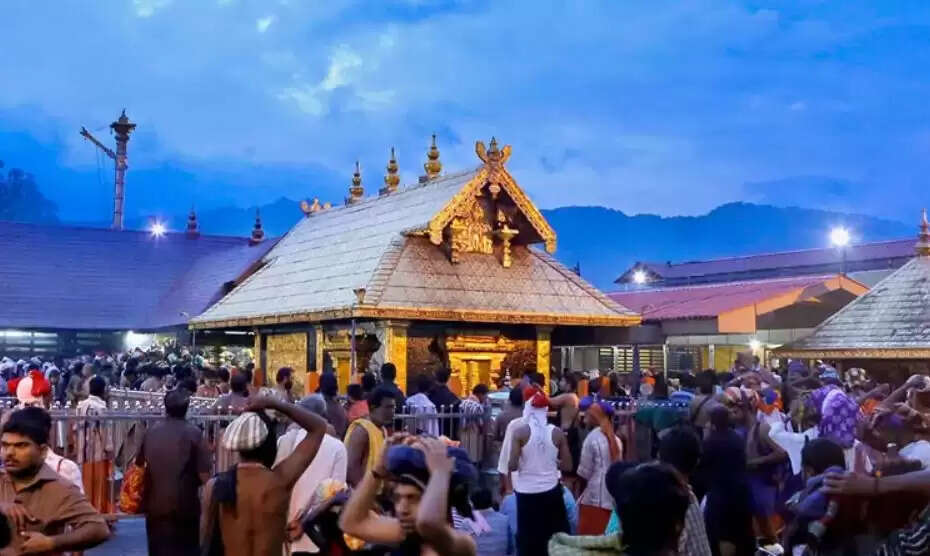 சபரிமலை