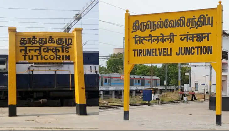 nellai