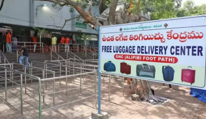 லக்கேஜ்