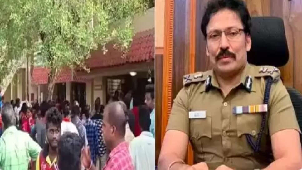 கமிஷ்னர்