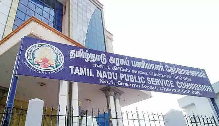 tnpsc டிஎன்பிஎஸ்சி அரசு 