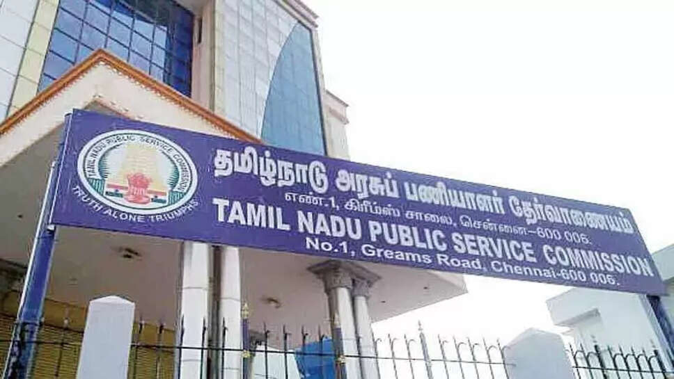 tnpsc டிஎன்பிஎஸ்சி அரசு 