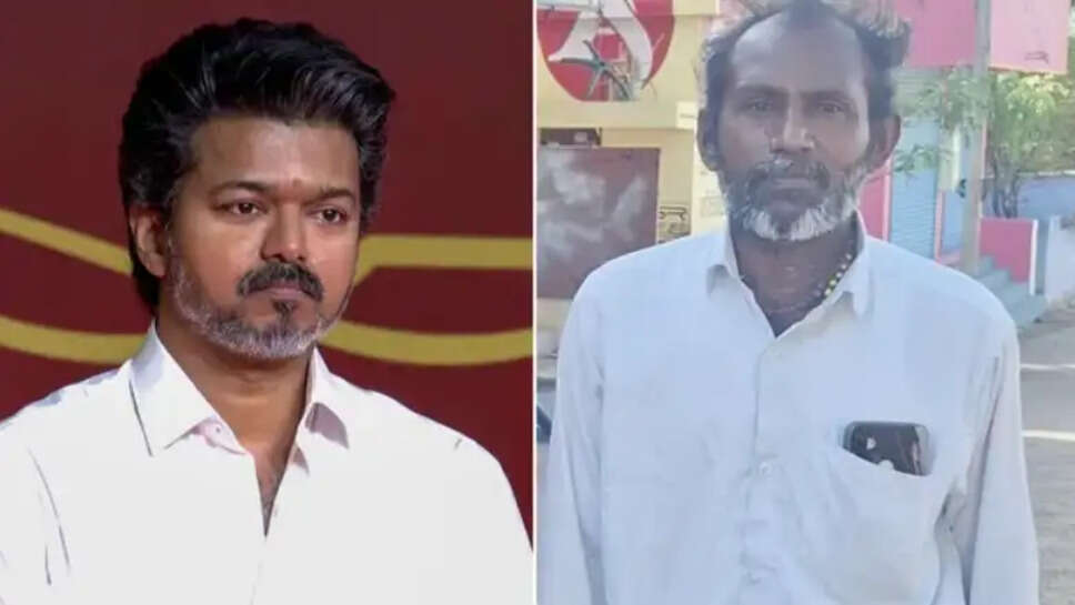 தவெக