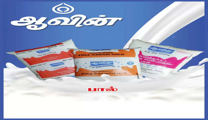 ஆவின்  பால்  விலை  