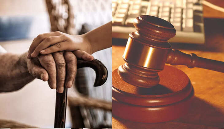 நீதிமன்றம்