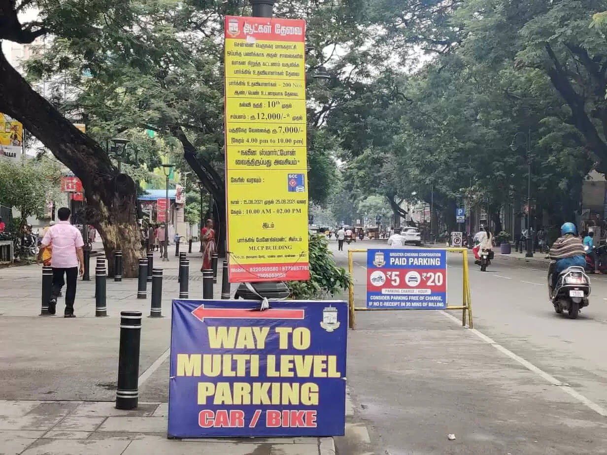 கார் பார்க்கிங் அடுக்கு பார்க்கிங் திநகர்