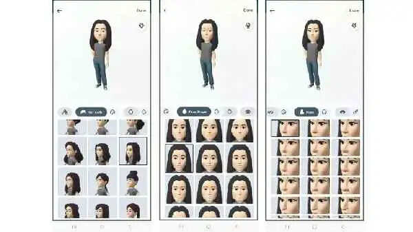 அவதார் எமோஜி