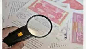 நிலம் மோசடி