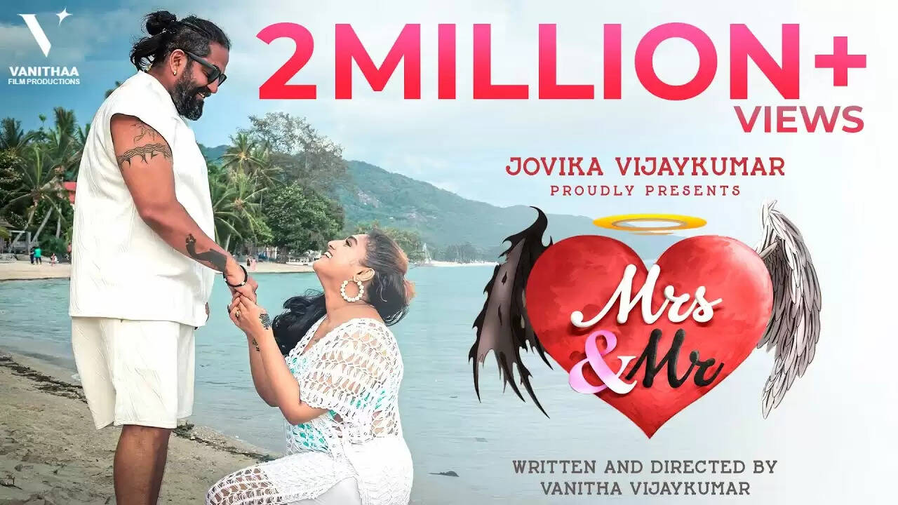 மிஸ்டர் அண்ட் மிஸஸ்