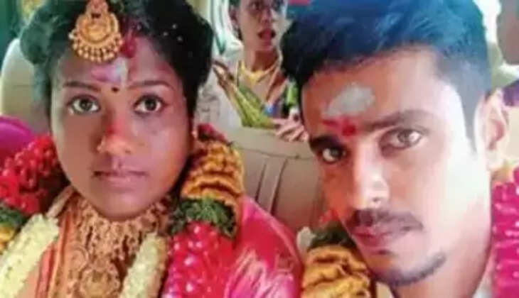 மணப்பெண்