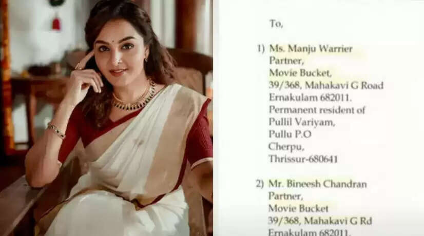 மஞ்சு வாரியார்