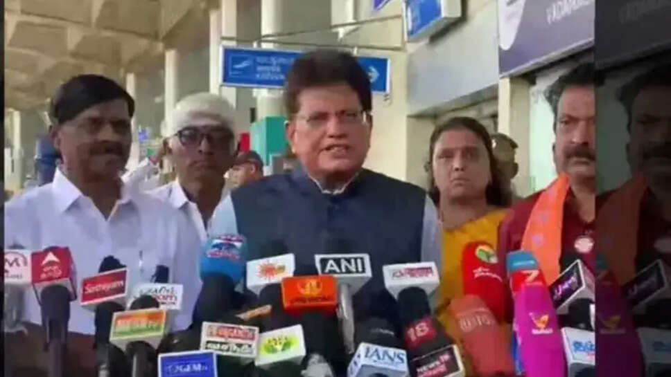 பியூஸ்கோயல்