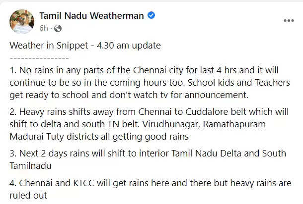 வெதர் ரிப்போர்ட்