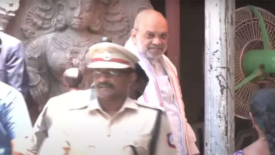 அமித்ஷா