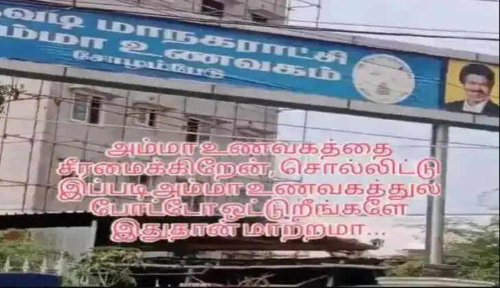 அம்மா